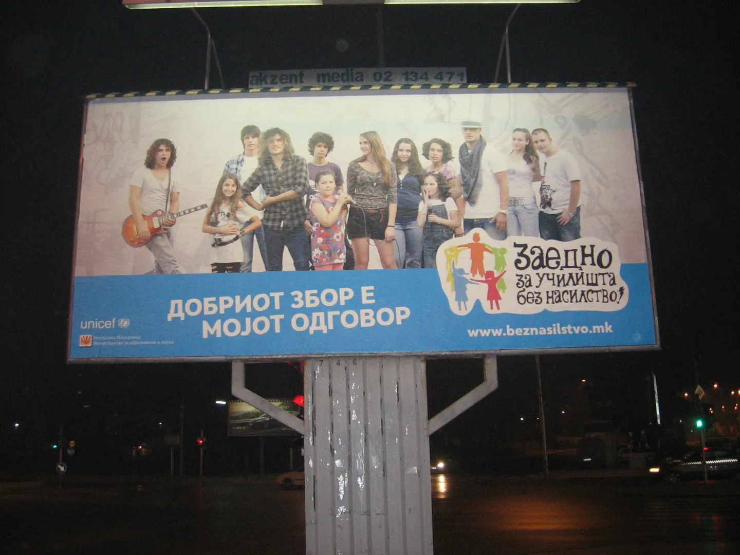 David Black featured on a city billboard
