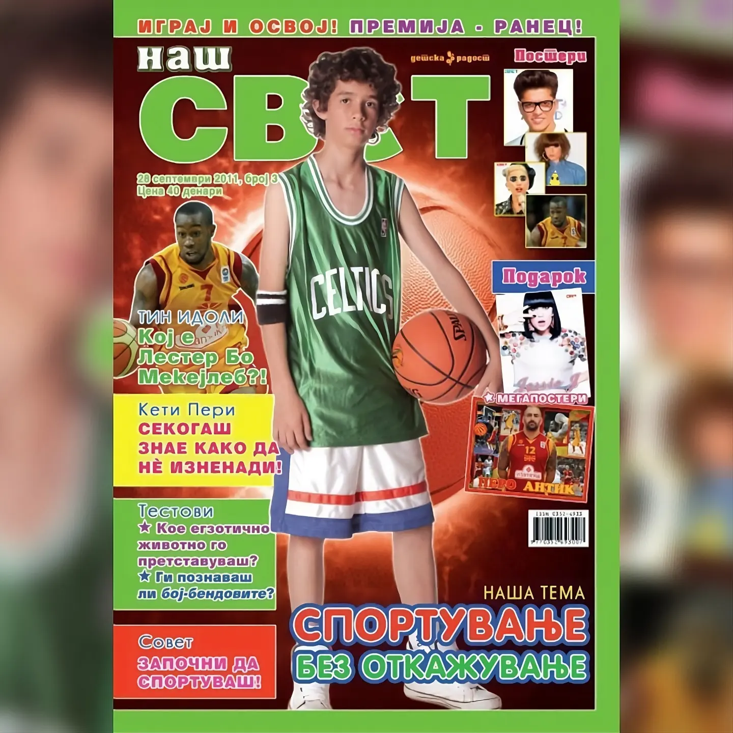Magazine cover featuring a young David Black holding a basketball